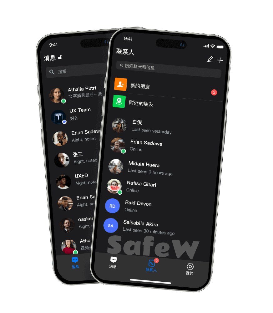 SafeW下载-SafeW中文官网| SafeW电脑版下载